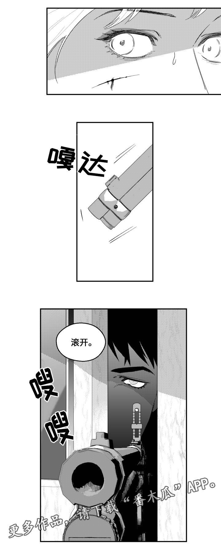 第43章：来访