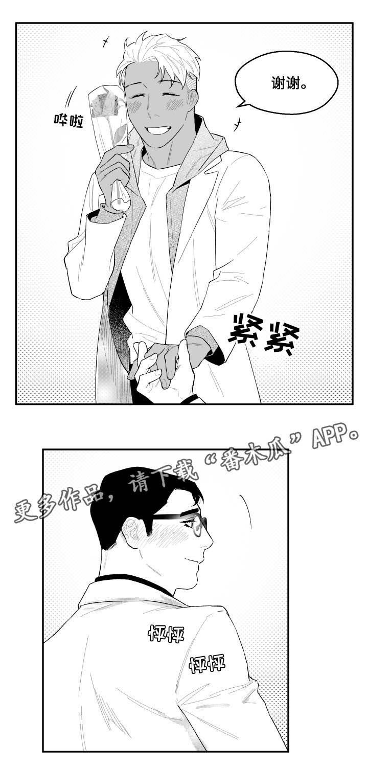 第43章：来访