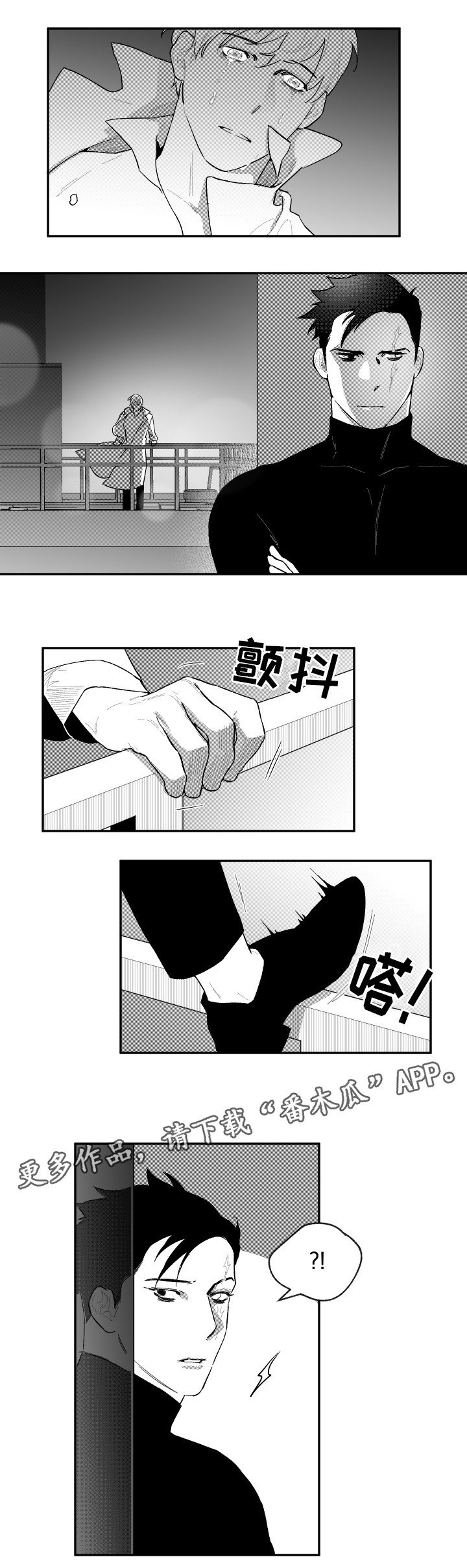 第45章：没有名字