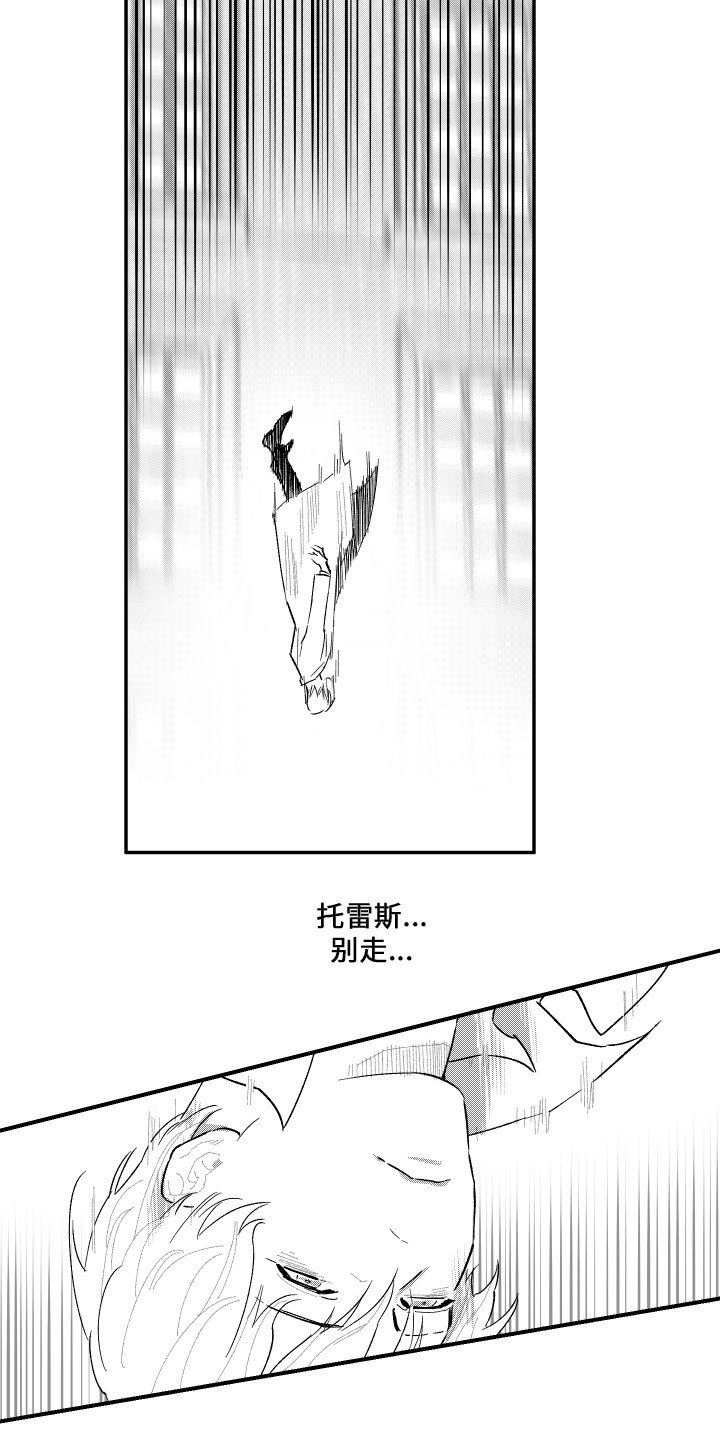 第45章：没有名字