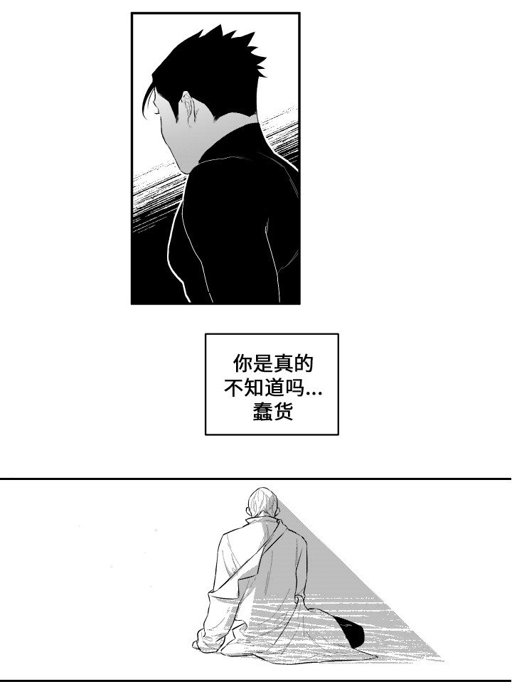 第45章：没有名字