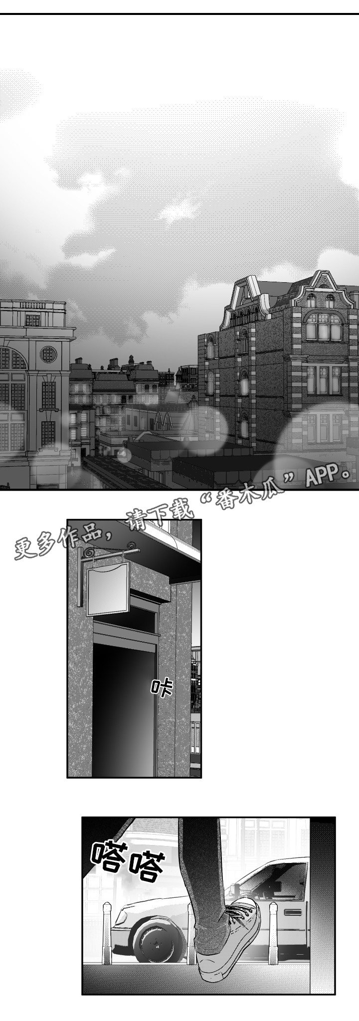 第46章：秘密