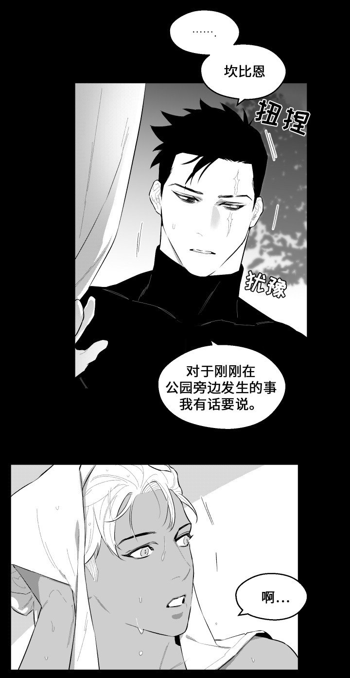 第46章：秘密