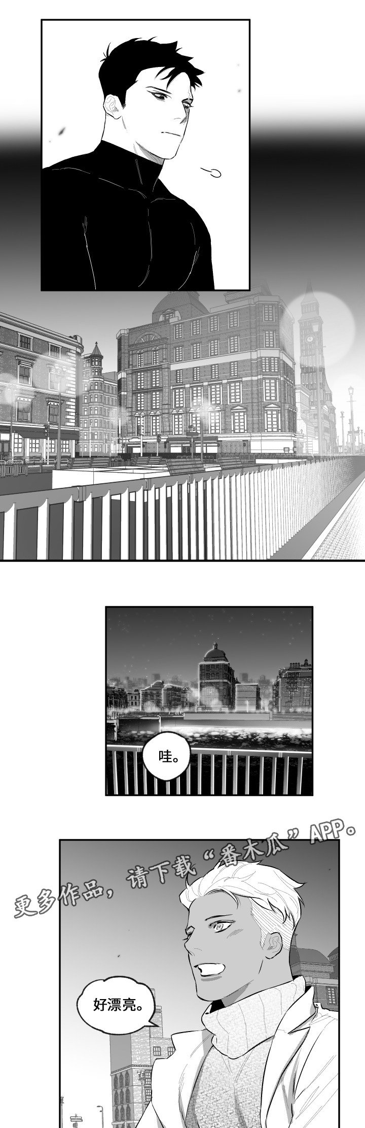 第47章：母亲