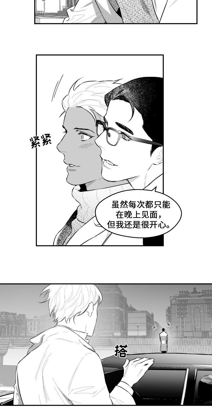 第47章：母亲