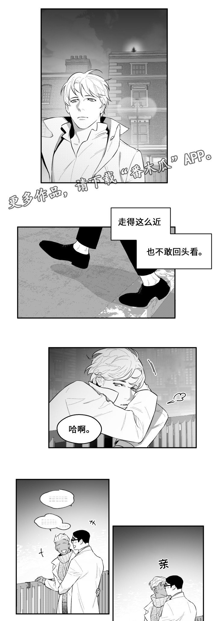 第47章：母亲