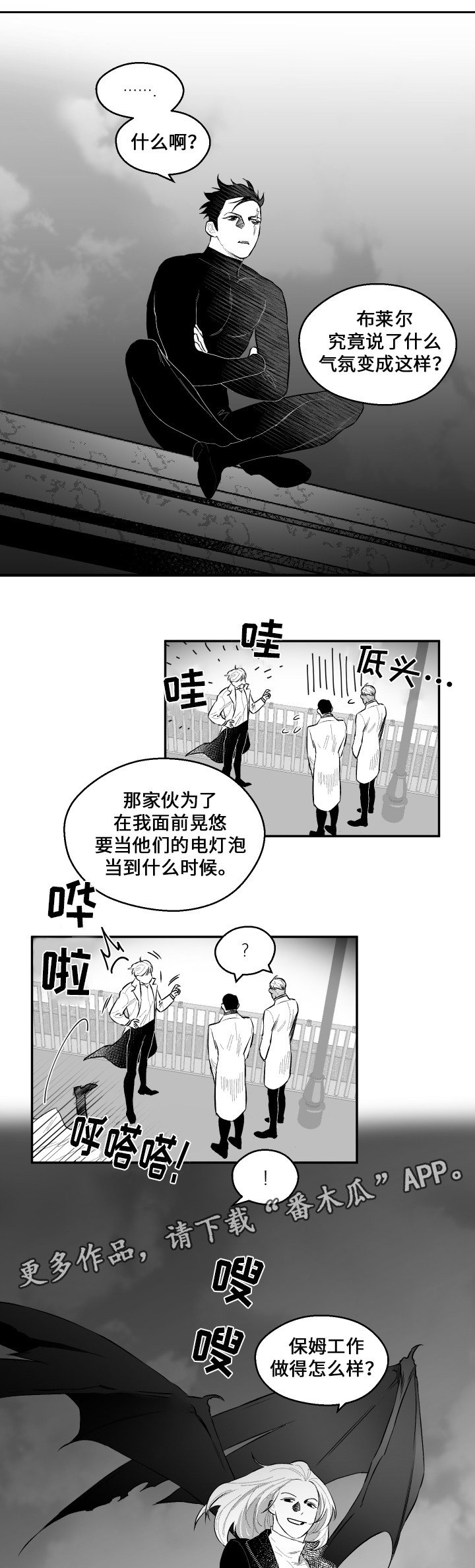第47章：母亲
