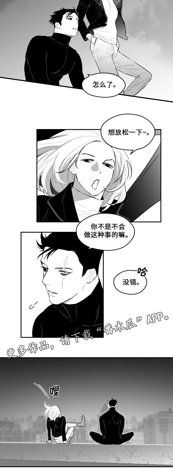 第47章：母亲