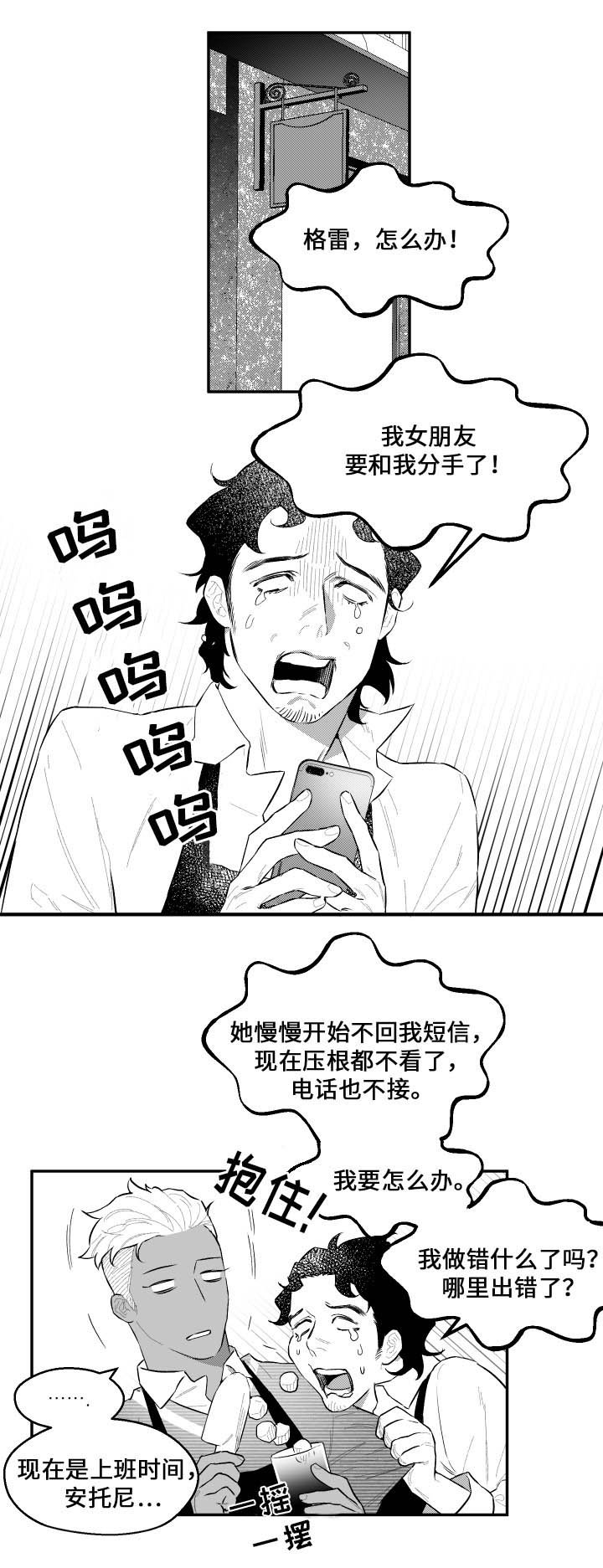 第48章：我来了