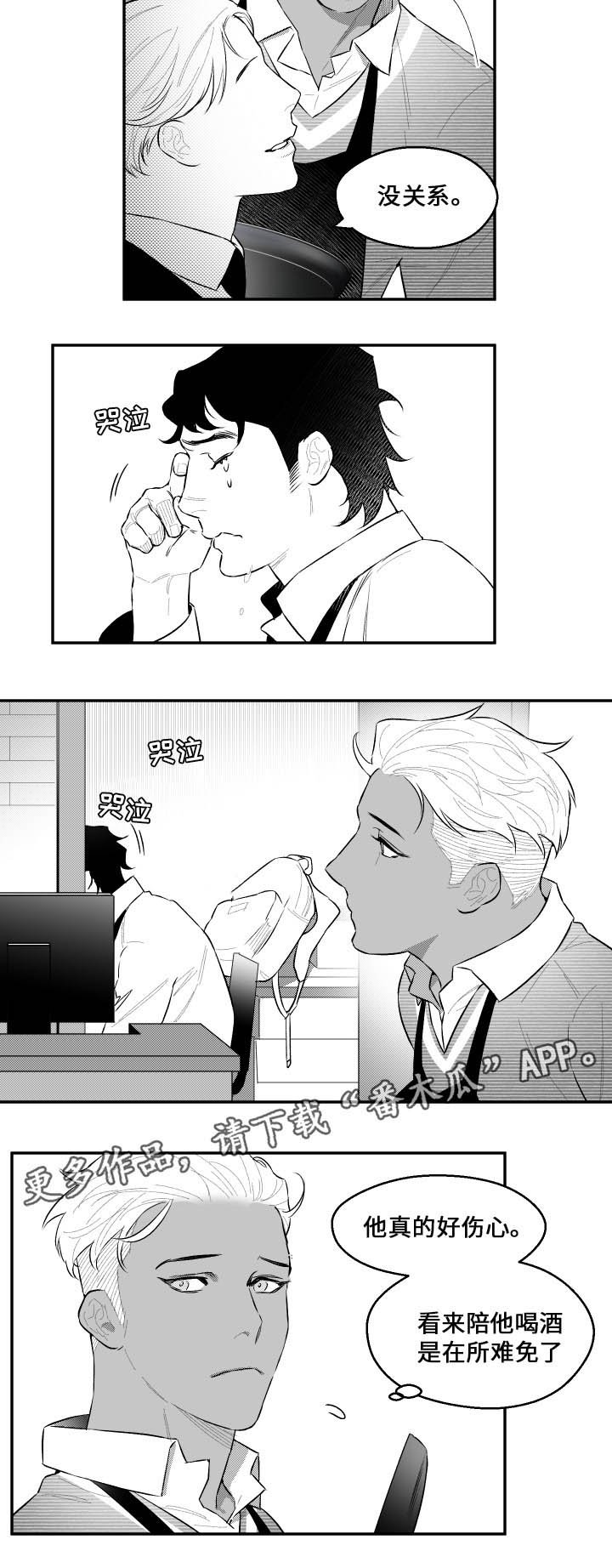 第48章：我来了