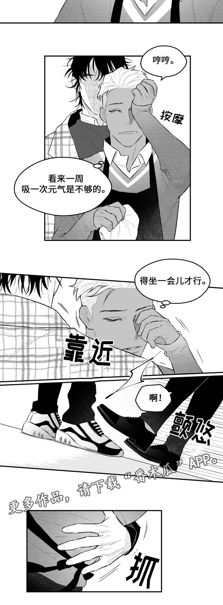 第48章：我来了