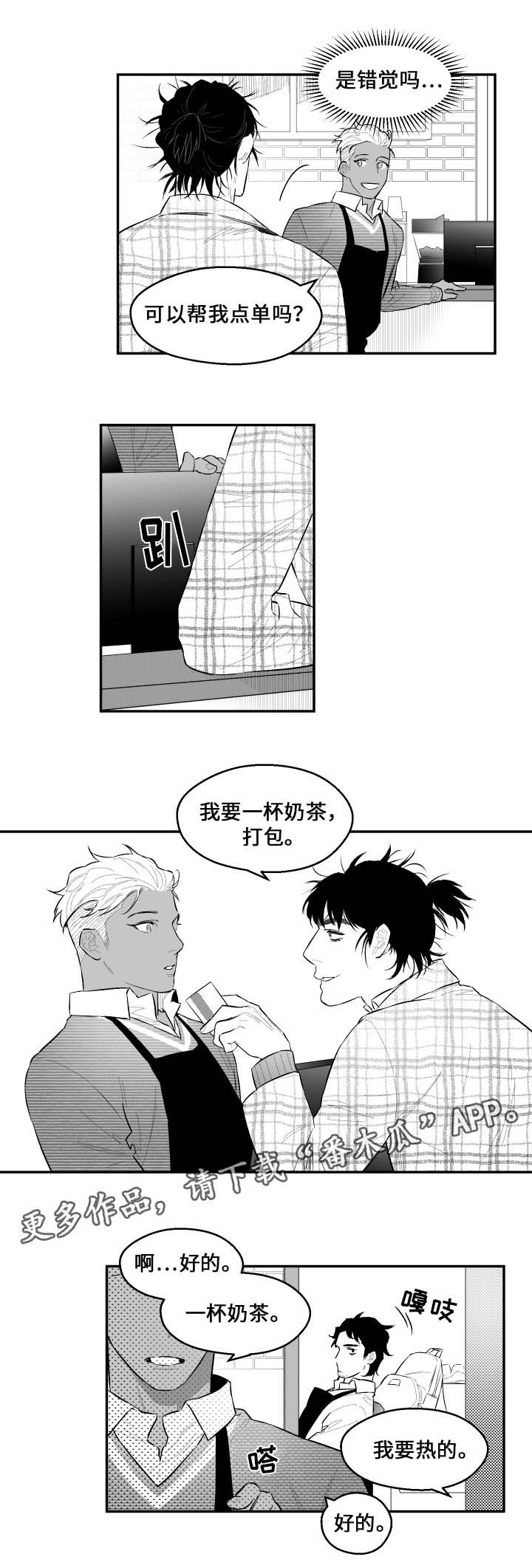 第48章：我来了