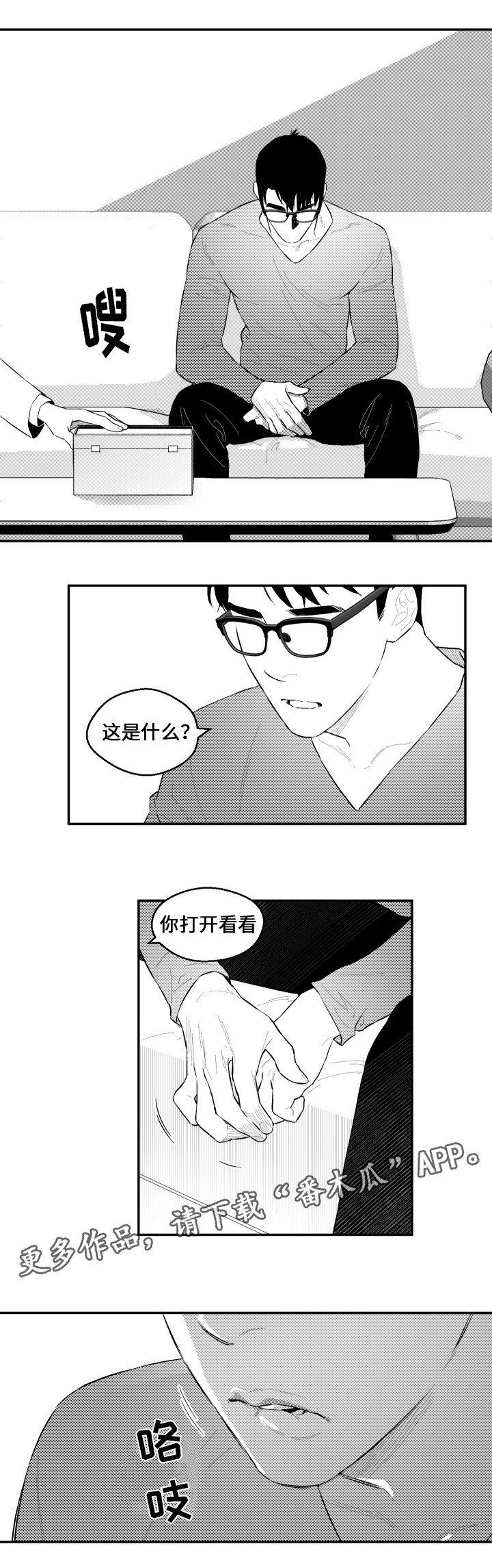第50章：电话
