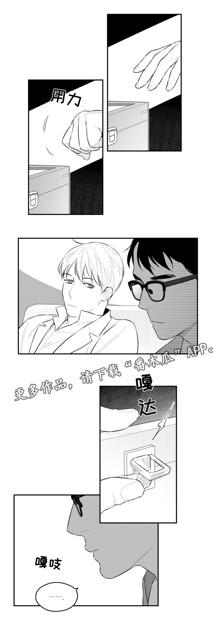 第50章：电话