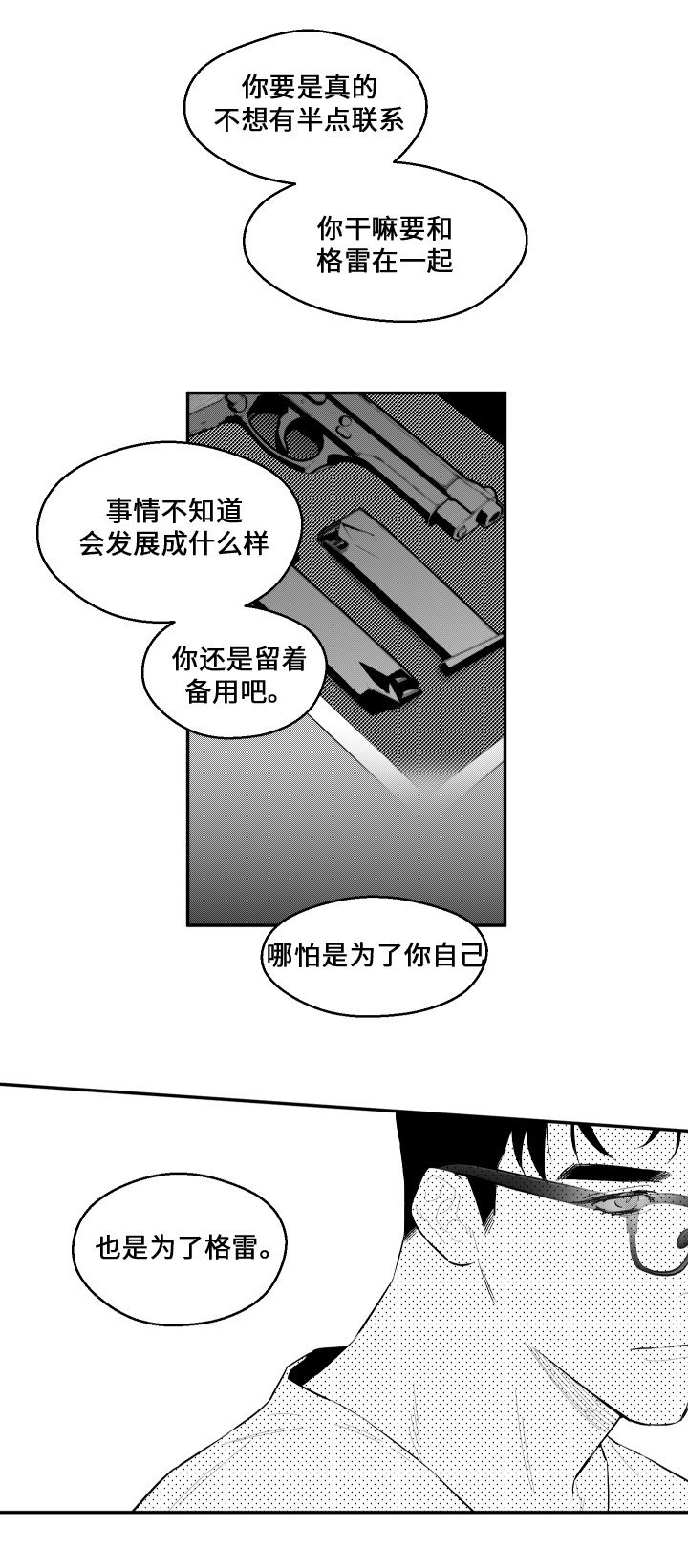 第50章：电话