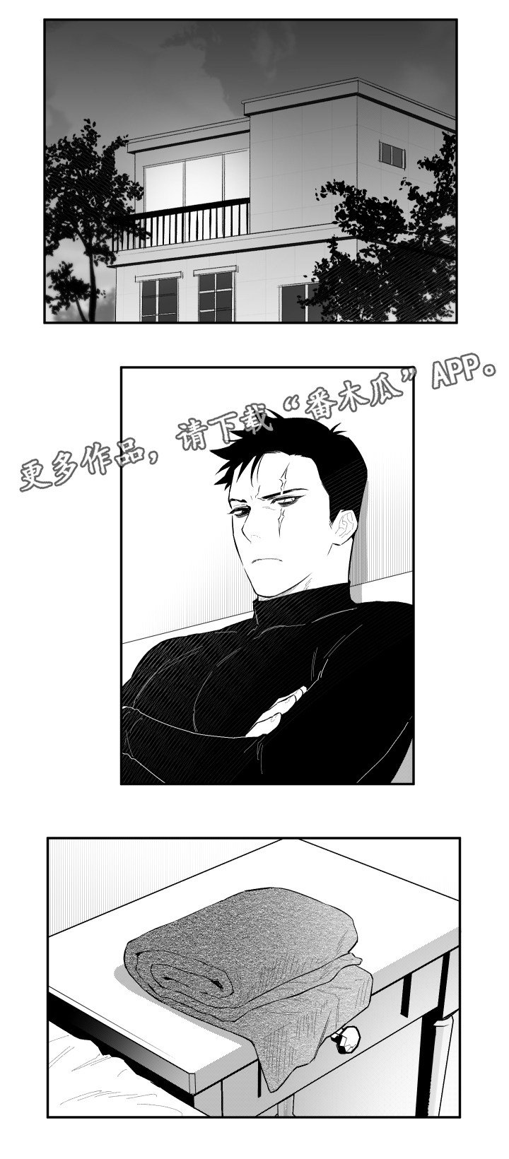第50章：电话