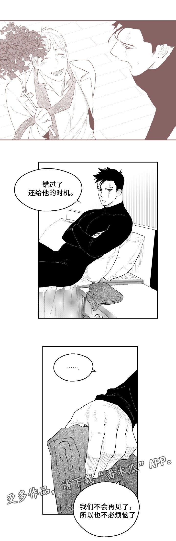 第50章：电话