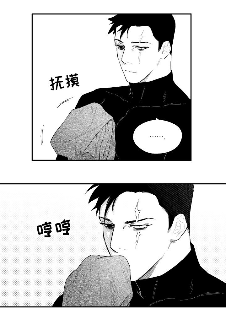 第50章：电话