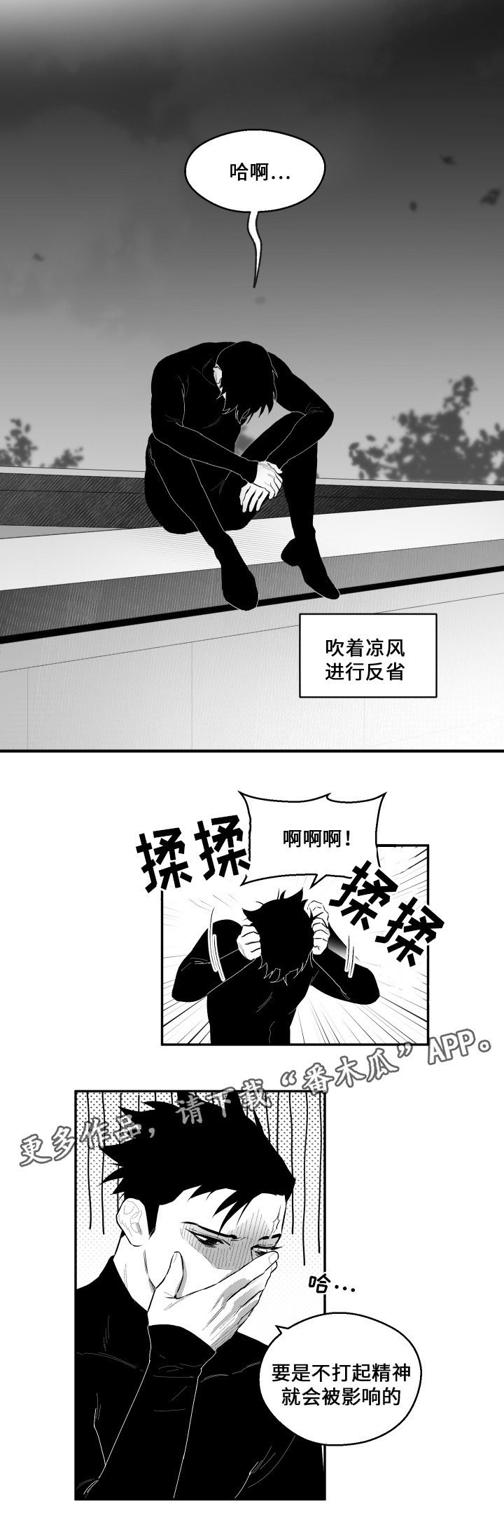 第50章：电话