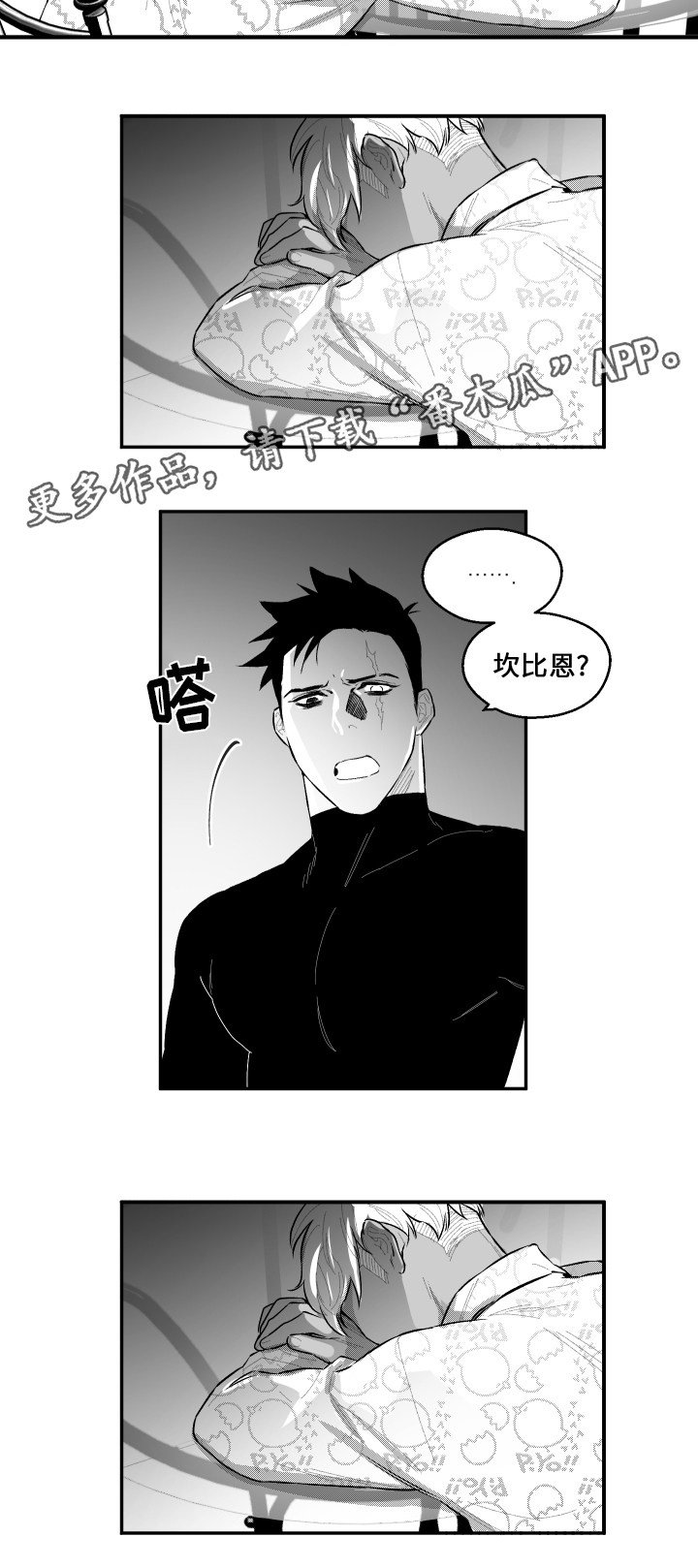 第50章：电话