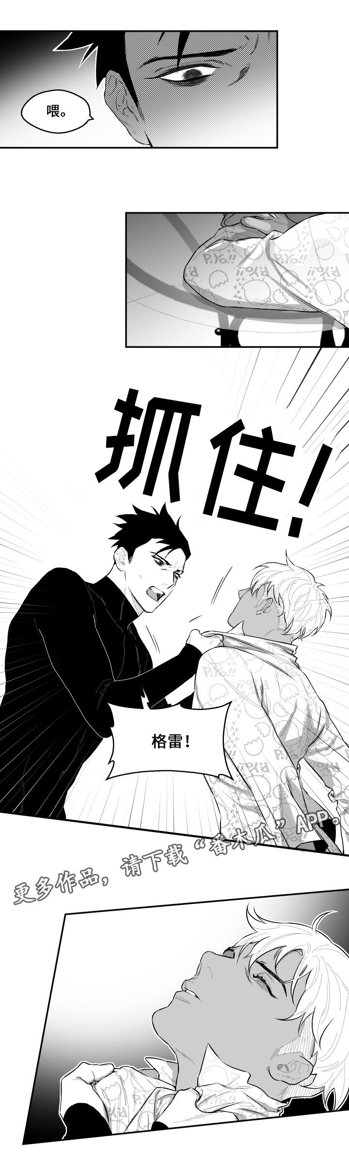 第50章：电话