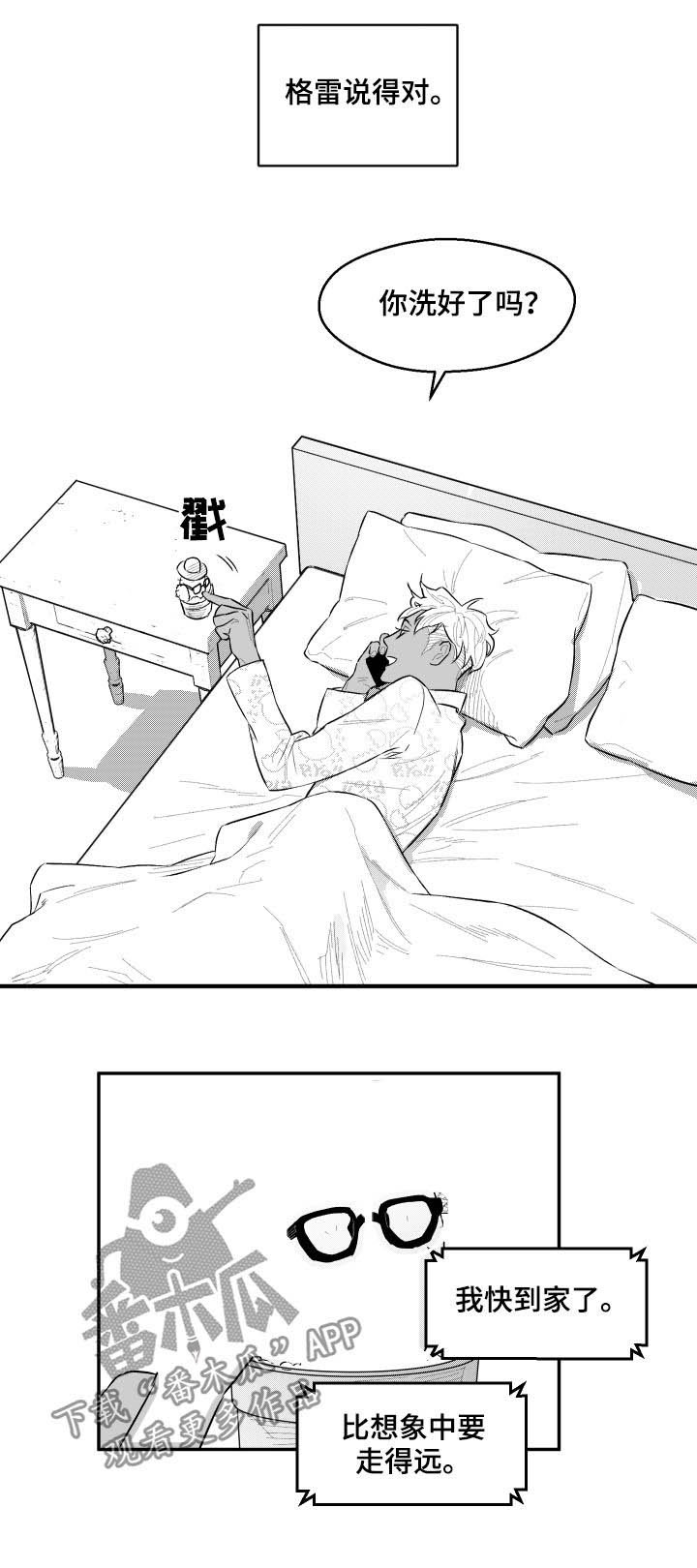 第52章：想你