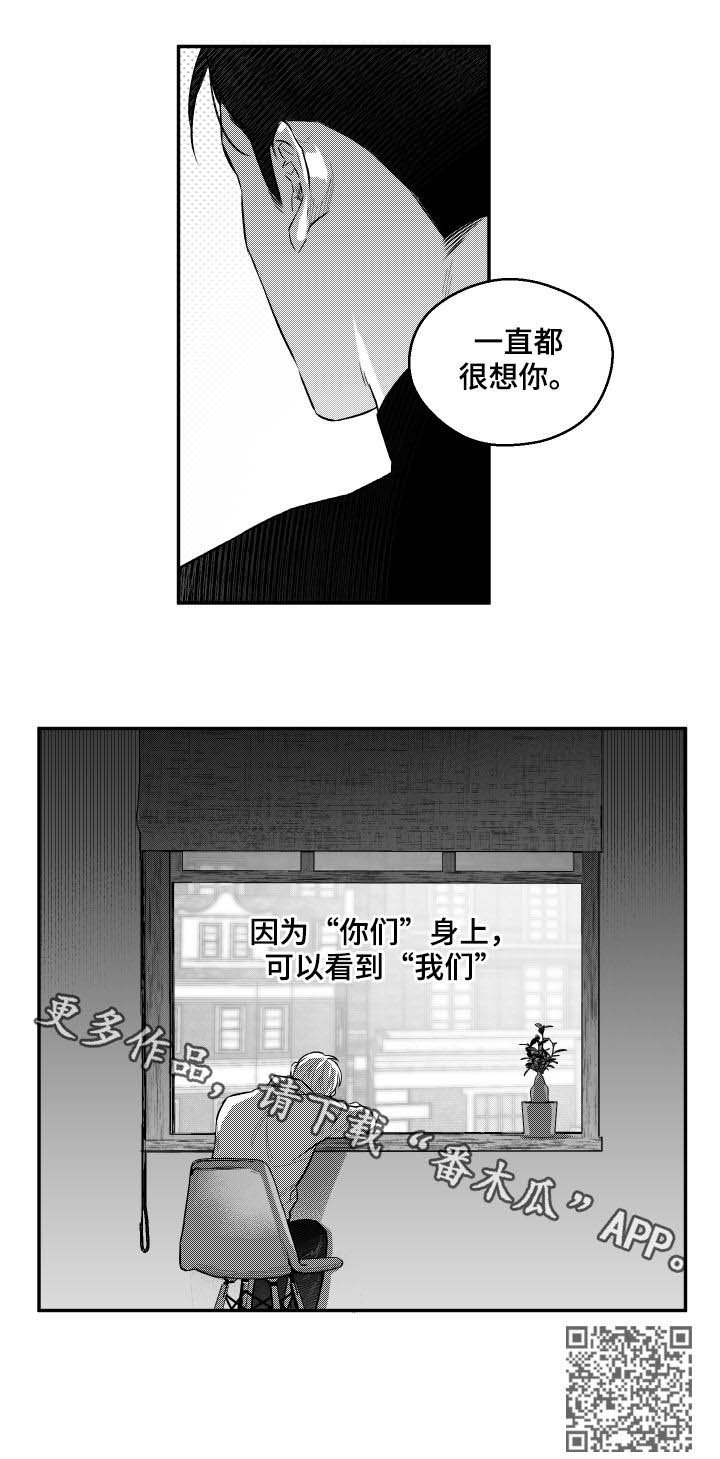 第52章：想你