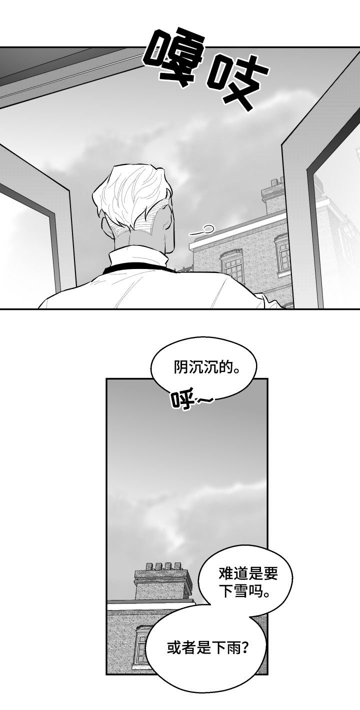 第54章：又见面了