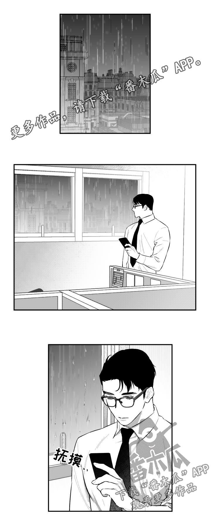 第55章：答疑解惑