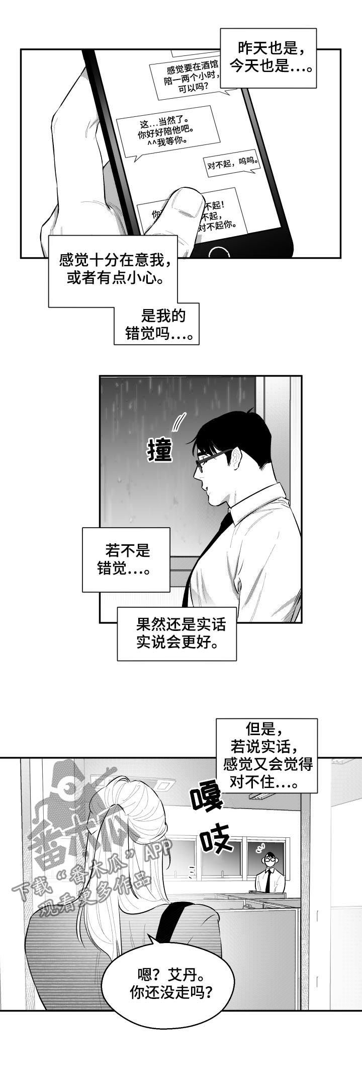 第55章：答疑解惑