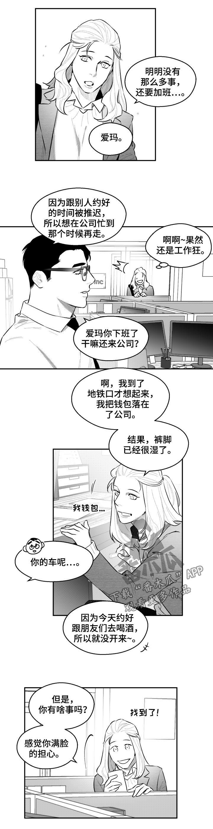 第55章：答疑解惑