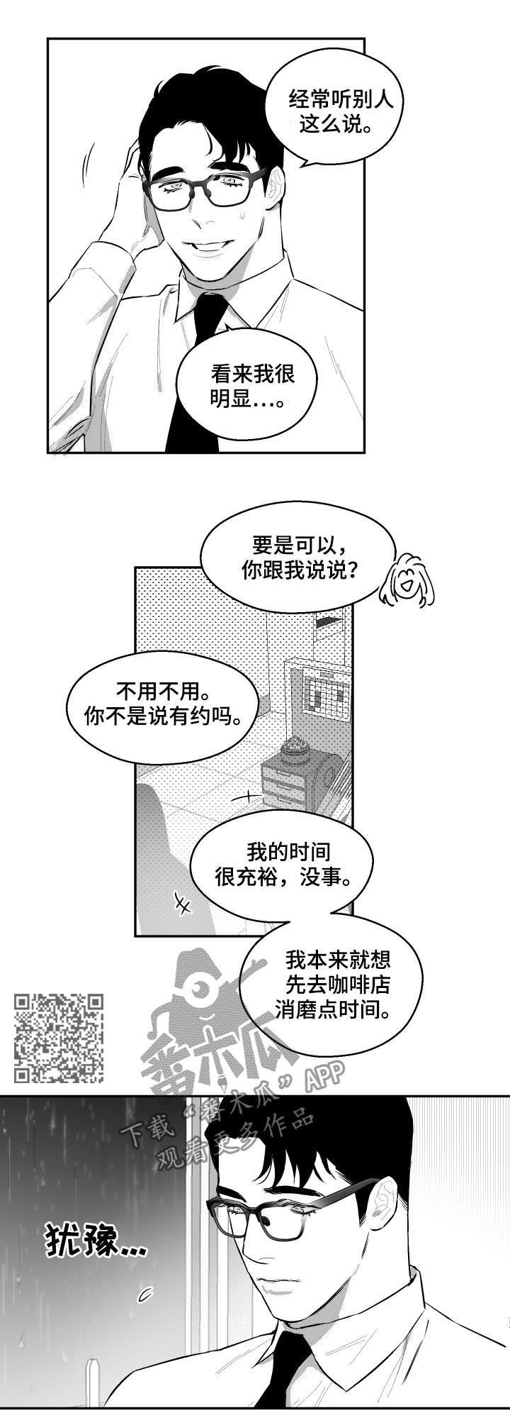 第55章：答疑解惑