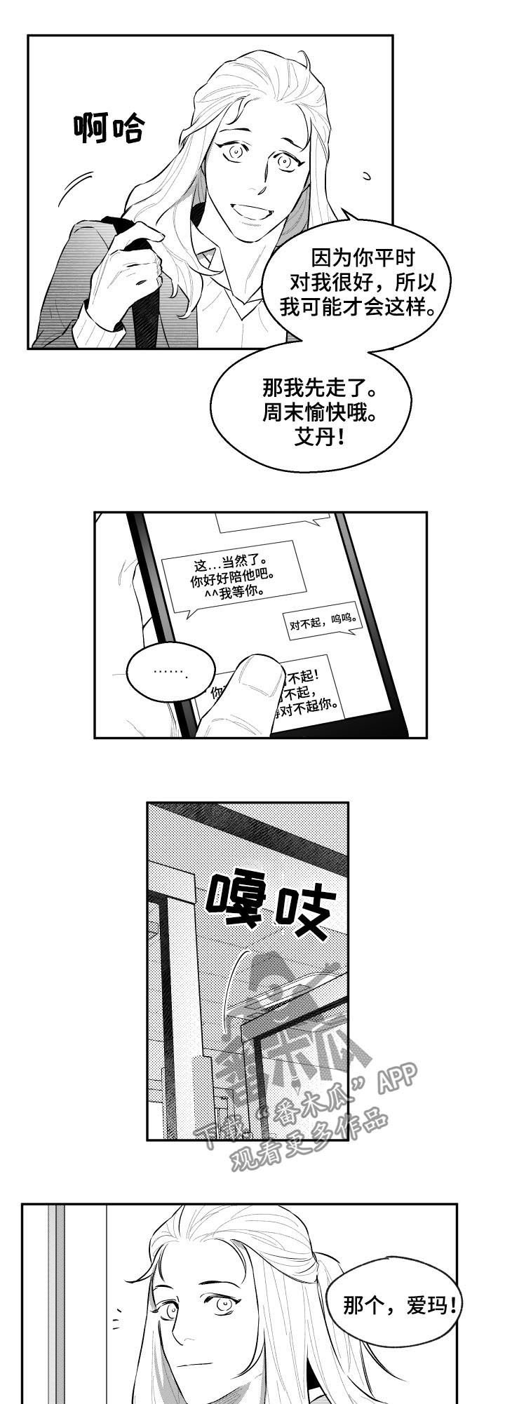 第55章：答疑解惑