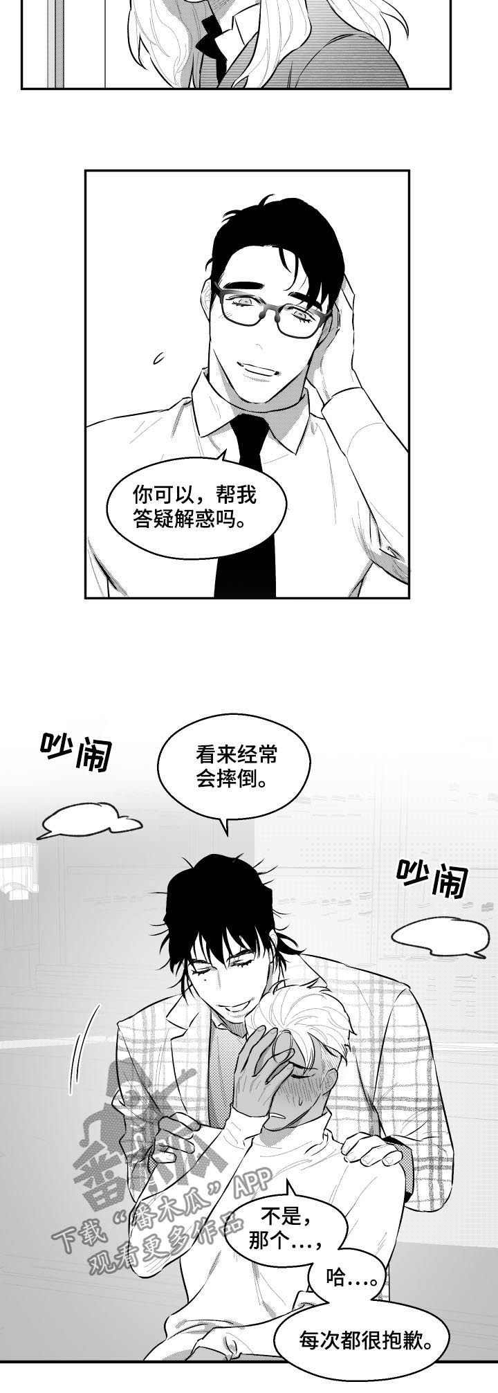 第55章：答疑解惑