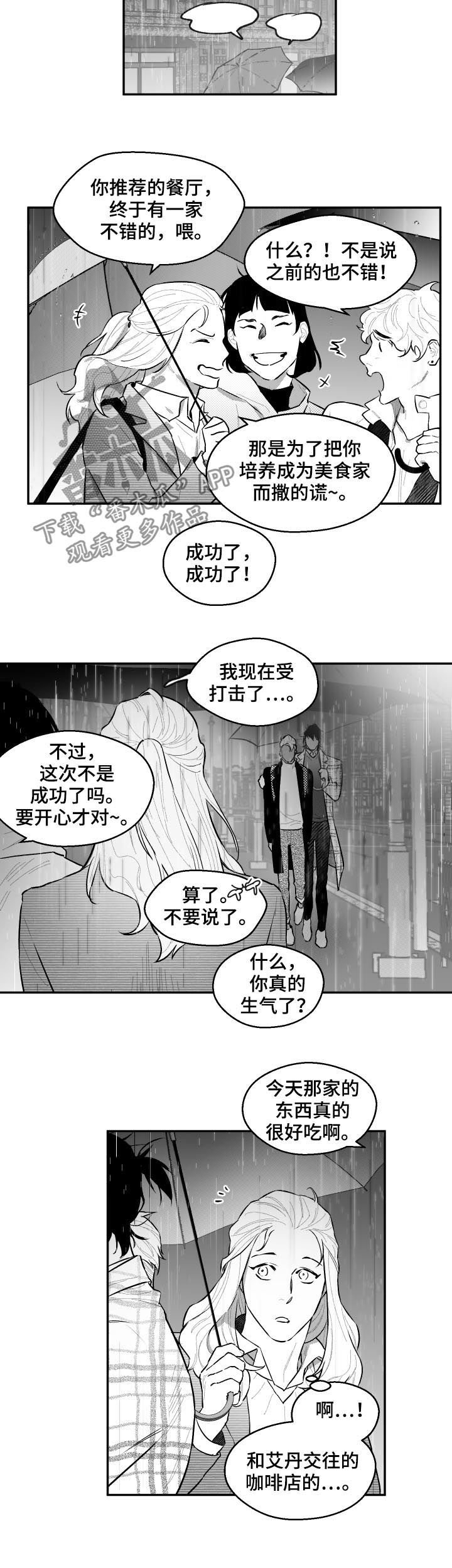 第56章：对不起