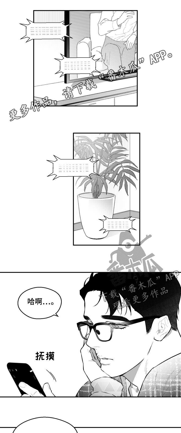 第57章：是谁