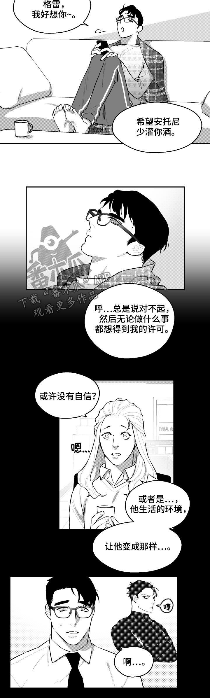 第57章：是谁