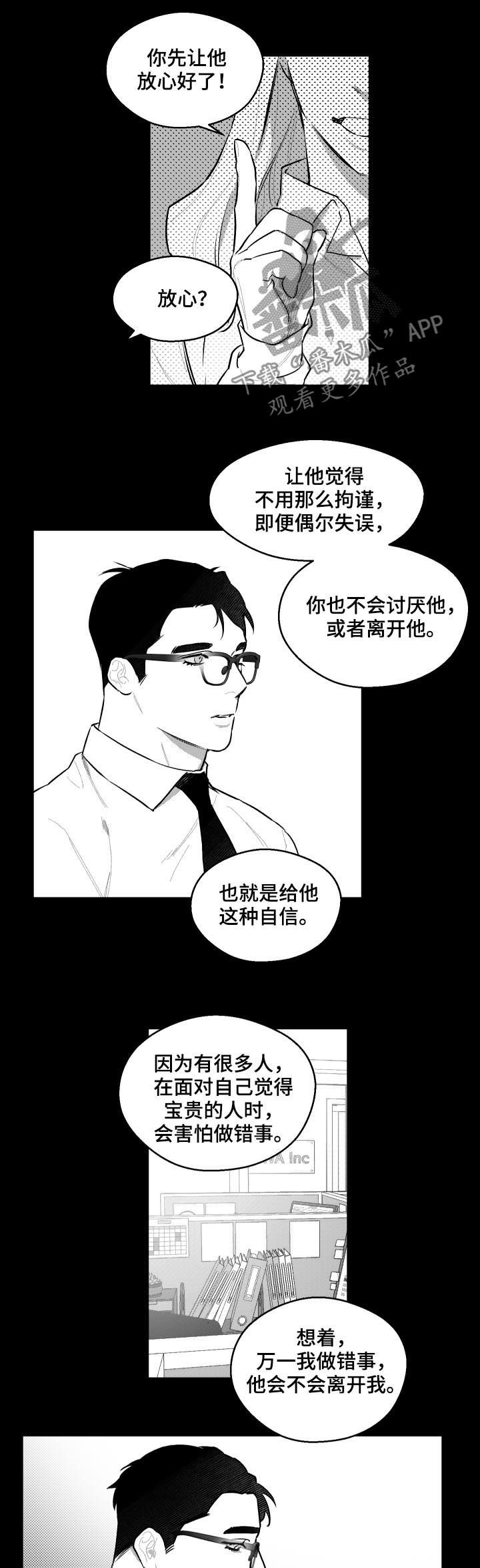 第57章：是谁