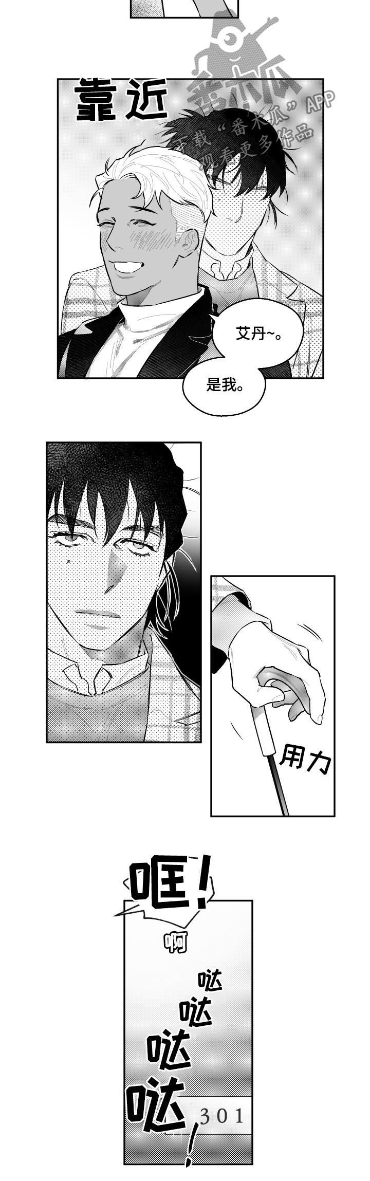 第57章：是谁