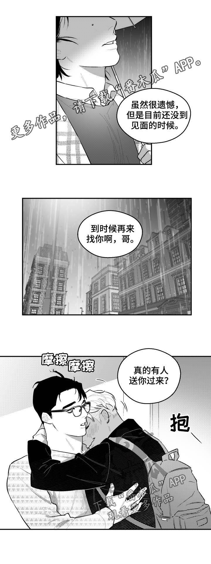第58章：真是万幸