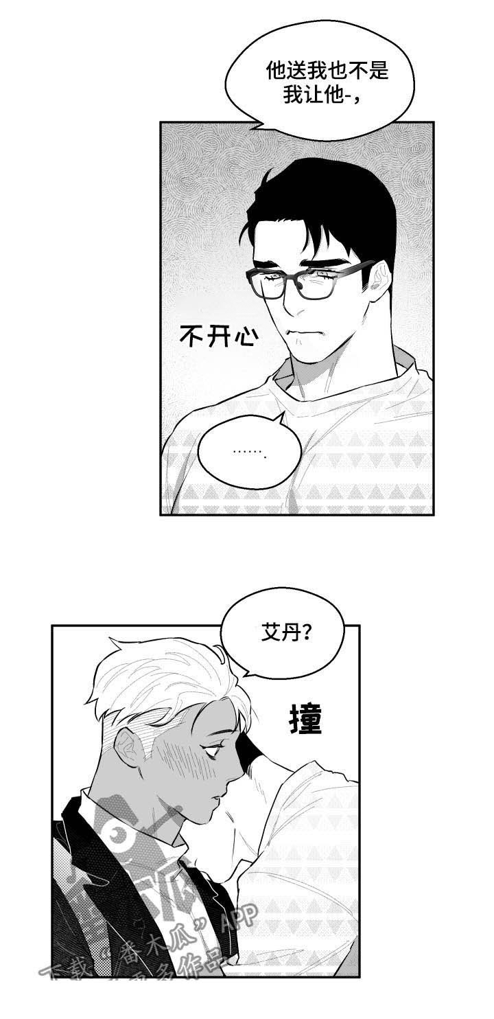 第58章：真是万幸