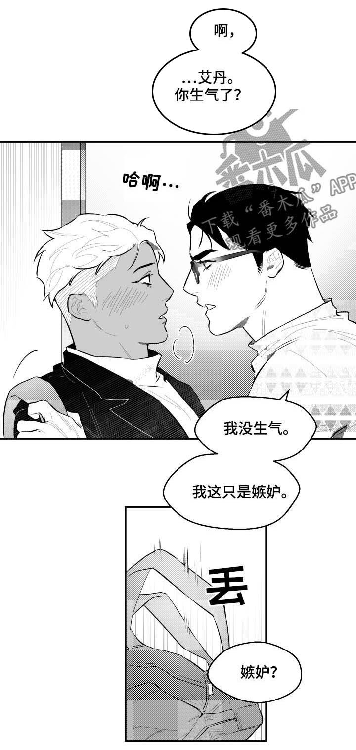 第58章：真是万幸