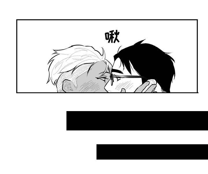 第59章：好奇