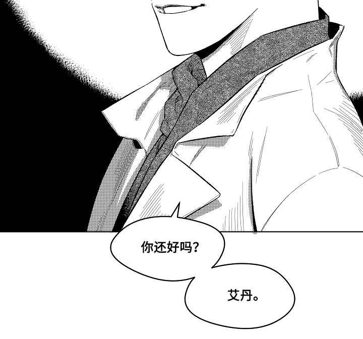 第6章：相见的人