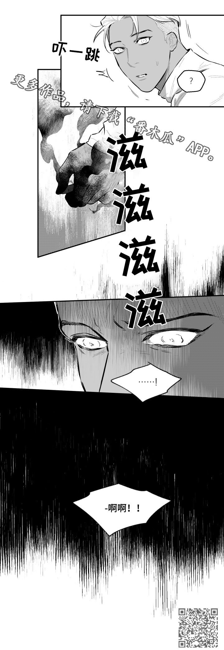 第61章：箱子