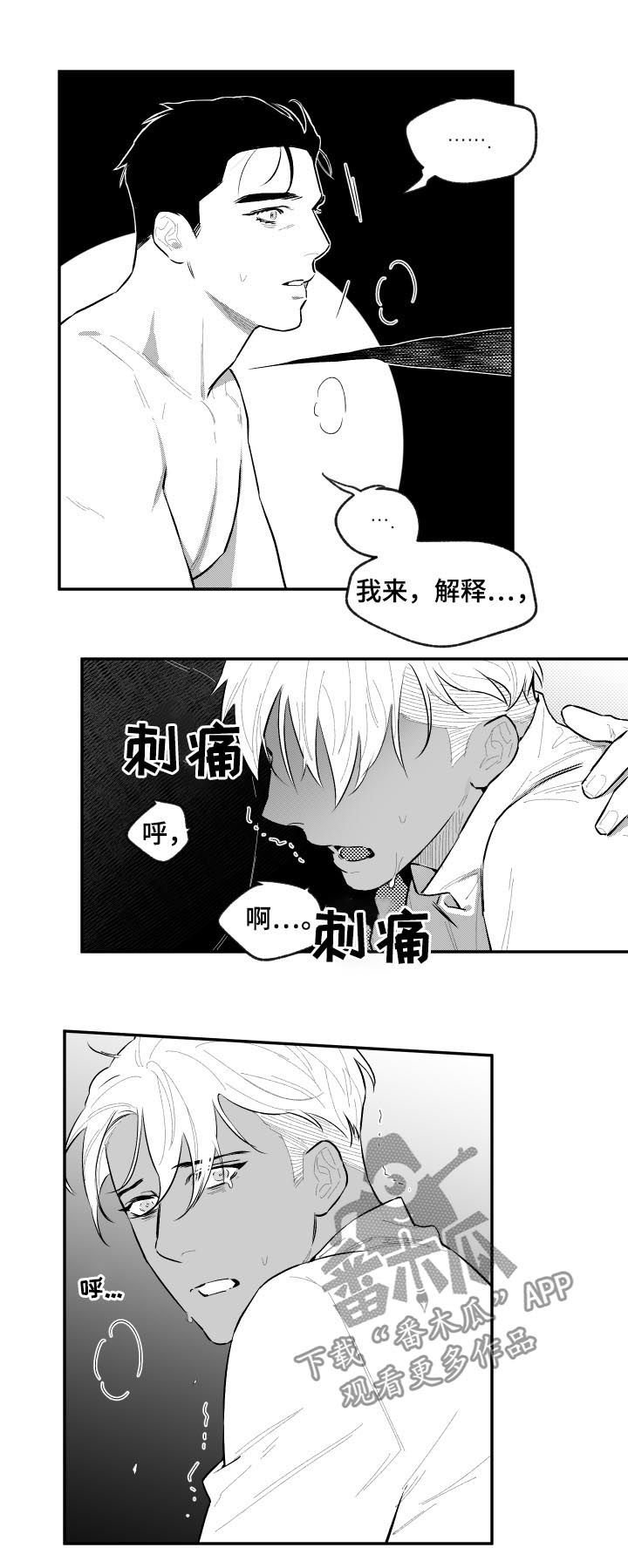 第62章：似曾相识