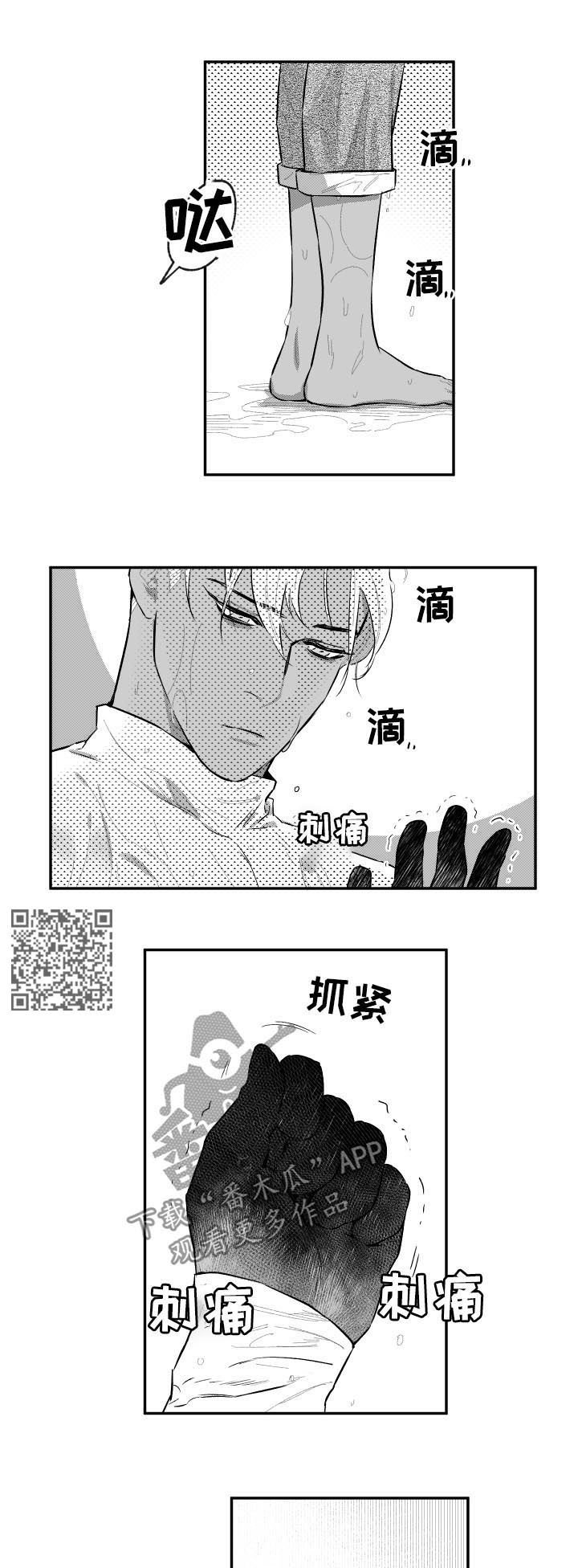 第62章：似曾相识