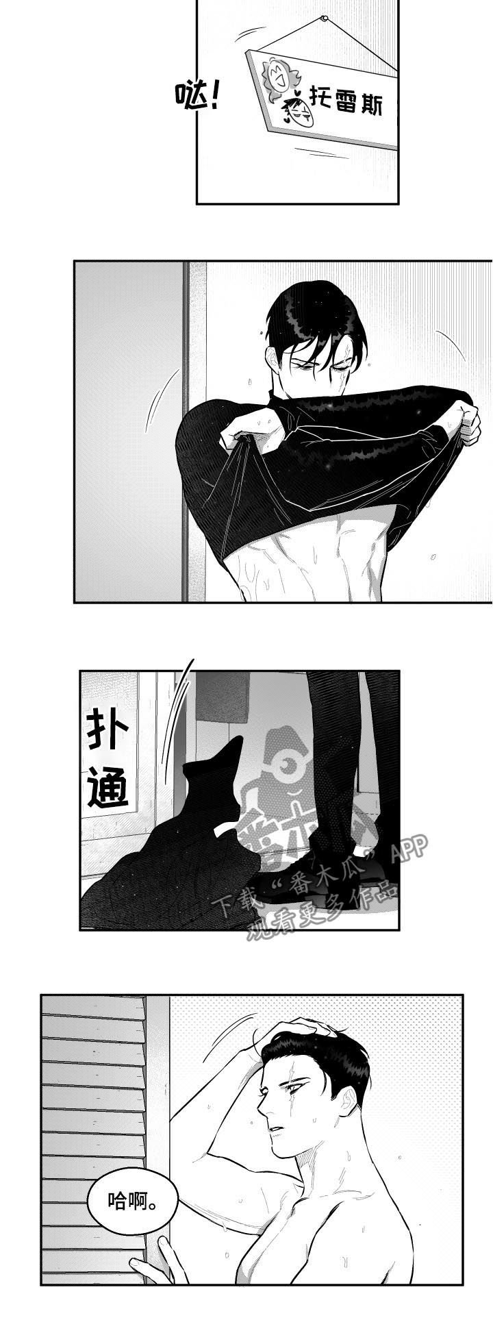 第62章：似曾相识
