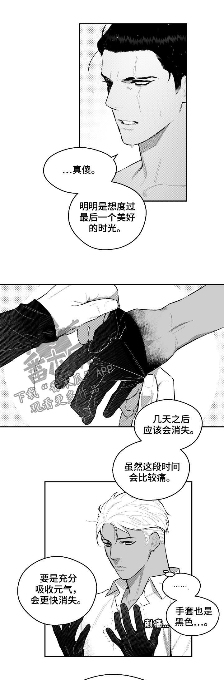 第62章：似曾相识