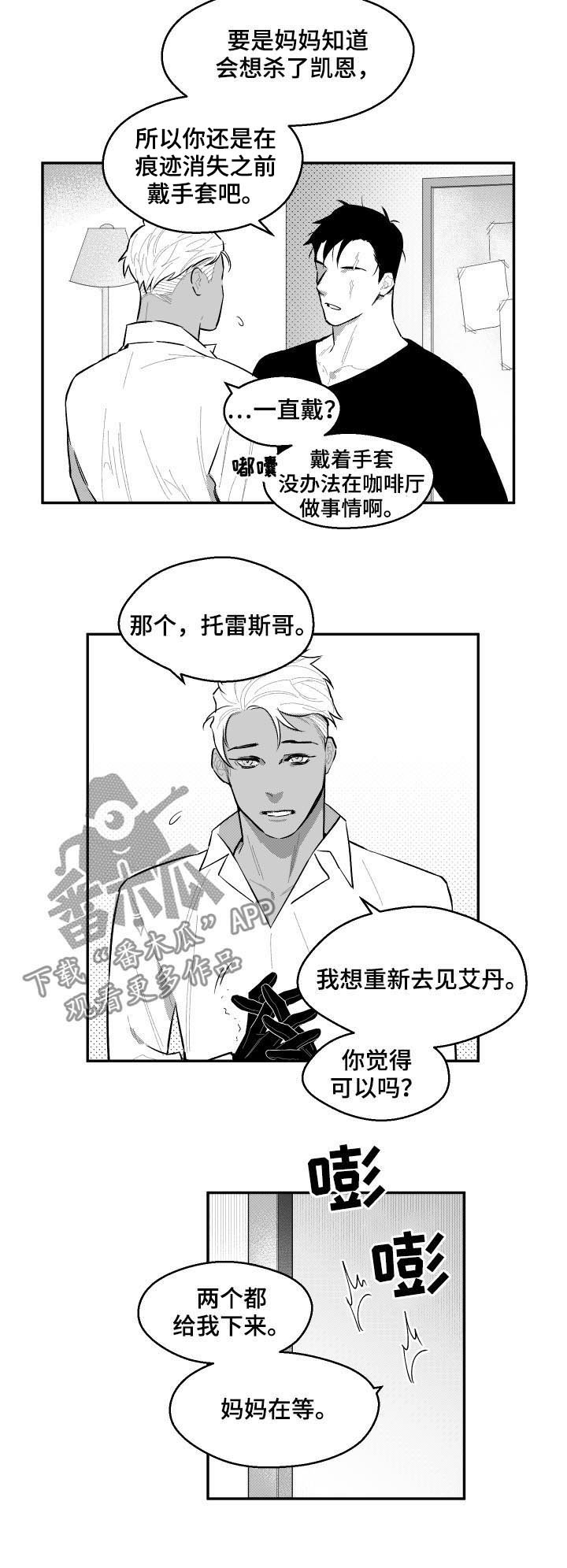 第62章：似曾相识